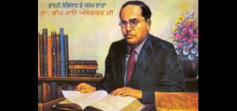 மகாத்மாவுக்கு ஒரு பதில் (டாக்டர் பி.ஆர் அம்பேத்கார்)- பகுதி-3 மகாத்மாவுக்கு ஒரு பதில் (டாக்டர் பி.ஆர் அம்பேத்கார்)- பகுதி-3