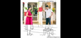 ஒரு பரிசோதனை..!