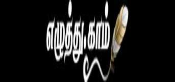 பரிணாம வளர்ச்சியில் புரட்சி புத்தகம்