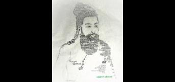 திருக்குறளால் திருஉருவம்