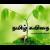 சுதந்திரம்
