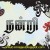முதல் நாள் ​பெற்ற முத்தான விருது   01012014