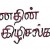 மனதின் கிழிசல்கள்