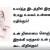 நண்பனே எழுந்து வா