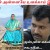 என் அன்னையே உனக்காய் இது