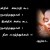 அன்னை 