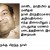 பாட்டுடை தலைவன் பாட்டுடை தலைவன்