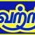 எழுத்து தள தோழர்கள் அறக்கட்டளையின் தமிழ்ப் போட்டிகள்