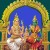 மகேசுவரமூர்த்தங்கள் 125 சோமாஸ்கந்தர்
