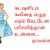 பரிசு பரிசு