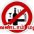 தீண்டாதே என்றும் மது கவிஞர் இரா இரவி தீண்டாதே என்றும் மது கவிஞர் இரா இரவி