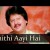 கடிதம்   வந்து  விட்டது- Translation of Chithee aayee hai