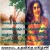நானும் அவளும் ஒருநாள்