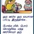 ஊர்லே ஒரு வயசான பாட்டி