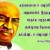 காமராசர் காமராசர்
