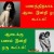 விந்தை உலகம்