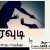 ரவுடி