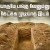 படத்திற்கு கவிதை கவிஞர் இரா இரவி படத்திற்கு கவிதை கவிஞர் இரா இரவி