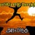 வலியோடு வெற்றி - போட்டிக்கவிதை வலியோடு வெற்றி - போட்டிக்கவிதை