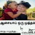 ஆசையாய் ஒரு முத்தம் ஆசையாய் ஒரு முத்தம்