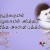 தாய் தாய்