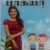 நன்றி  பாக்யா   வார இதழ்   அட்டைப்படத்திற்கு கவிதை   கவிஞர் இரா இரவி 