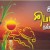 பெங்களூருத் தமிழ்ச் சங்கம் தந்த தலைப்பு மங்காத தமிழ் என்று பொங்கலே பொங்கு கவிஞர் இரா இரவி பெங்களூருத் தமிழ்ச் சங்கம் தந்த தலைப்பு மங்காத தமிழ் என்று பொங்கலே பொங்கு கவிஞர் இரா இரவி