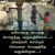 படம் உதவி பாவலர் புதுவைத் தமிழ்நெஞ்சன் படத்திற்கு ஹைக்கூ கவிஞர் இரா இரவி படம் உதவி பாவலர் புதுவைத் தமிழ்நெஞ்சன் படத்திற்கு ஹைக்கூ கவிஞர் இரா இரவி