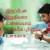 கணவன் 