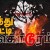 கந்துவட்டி    கவிஞர் இரா இரவி 