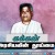 மாமனிதர் கக்கன்  கவிஞர் இரா இரவி