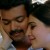 காதல் காதல்