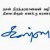 பாவலர் கண்ணதாசன்  கவிஞர் இரா இரவி 