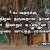 சுவாசங்கள் பேசுவதில்லை சுவாசங்கள் பேசுவதில்லை