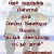 நிரஞ்சன் பாபு