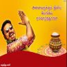 தனுஷ் பொங்கல் வாழ்த்துக்கள் தனுஷ் பொங்கல் வாழ்த்துக்கள் தமிழ் வாழ்த்து அட்டை