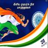 அனைவருக்கும் குடியரசு தினம் நல்வாழ்த்துக்கள் அனைவருக்கும் குடியரசு தினம் நல்வாழ்த்துக்கள் தமிழ் வாழ்த்து அட்டை