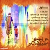 உலக தந்தையர் தினம் தமிழ் வாழ்த்து அட்டை 