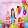 பிறந்த நாள் வாழ்த்துக்கள் சகோதரி தமிழ் வாழ்த்து அட்டை 