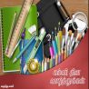 உலக கல்வி தினம் தமிழ் வாழ்த்து அட்டை 