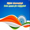 குடியரசு தினம் குடியரசு தினம் தமிழ் வாழ்த்து அட்டை