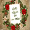 புத்தாண்டு தினம் புத்தாண்டு தினம் தமிழ் வாழ்த்து அட்டை