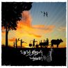 உழவர் திருநாள்