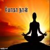 சர்வதேச யோகா தினம் தமிழ் வாழ்த்து அட்டை 